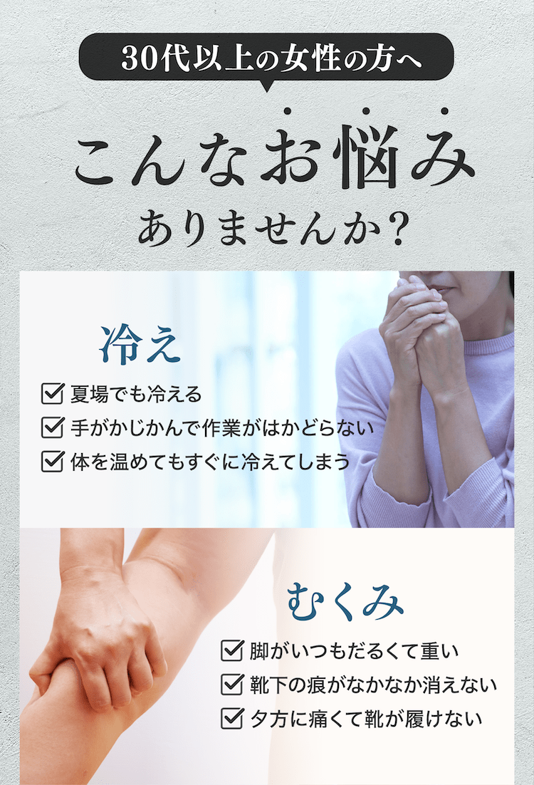 こんなお悩みありませんか？